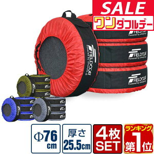 y12/1_tf[zyyV1ʁzFIELDOOR ^Cg[g [tire tote] ^CJo[ ^CۊǃobO ^C Jo[ 1䕪 [4Zbg] a56`76cm܂őΉ 25.5cm܂ zC[tFgt