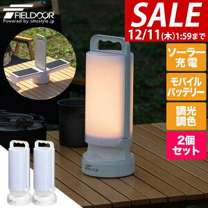 y6,600~SALE6,160~`12/11()01:59܂ŁzyyV1ʁzFIELDOOR ^ LED \[[ 2g USB [d IP44 h \[[^ Cg hЃObY ЊQ p Œ 100 4400mAh oCobe