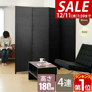 y8,800~SALE7,920~`12/11()01:59܂ŁzyyV1ʁzy@l̂ݖzzp[e[V 4A 180cm Ԏd؂ ՗ p[eBV Cg`[gp[e[V 4  AWA X