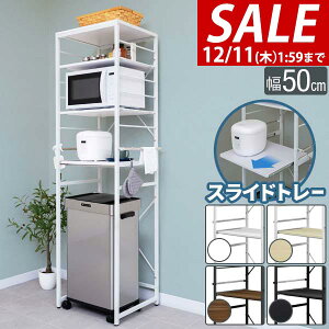 y8,910~SALE8,140~`12/11()01:59܂ŁzyyV1ʁzLb`bN S~ 50 X S~ W WbN 50×45×180cm 4i S~ドbN [ bN dqW ъ XC