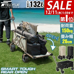 y11,550~SALE10,890~`12/11()01:59܂ŁzyyV1ʁzFIELDOOR AEghAS L[S e 132L J ő120cm ɑ^C ܂肽 RpNg[ ω׏d150kg Ch}