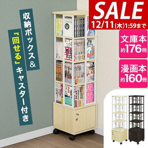 y6,490~SALE5,940~`12/11()01:59܂Łz{I ] 4i + t[ LX^[t X e ]{I 30×30cm 116cm 4 360x] ȃXy[X [ ]I R~bNbN ^[