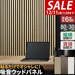 y9,900~SALE8,910~`12/11()01:59܂ŁzyyV1ʁzzpl z 80×30cm 6g z{[h  EH[pl ǃpl hpl h EH[fR ǖ Ebhpl h{[h DIY 