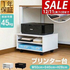 y3,960~SALE3,630~`12/11()01:59܂ŁzyyV1ʁzv^[ LX^[t 3i [^Cv 50cm×s40cm fXN v^[bN Vω׏d15kg ω׏d45kg v^[S T