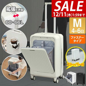 y6,600~SALE5,940~`12/11()01:59܂ŁzX[cP[X MTCY OJ tgI[v e 60L`66L 4`6 L[P[X TSAbN hNz_[ Xgbp[t _uLX^[