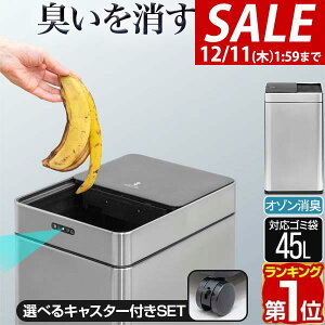 y8,800~SALE7,920~`12/11()01:59܂ŁzyyV1ʁz S~ J ӂt I] L EL  XChJ XeX 42L p^ 45bg S~ܑΉ ZT[J ^b`X l