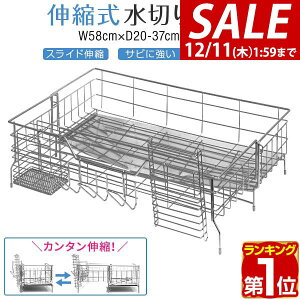 y4,840~SALE3,960~`12/11()01:59܂ŁzyyV1ʁz؂胉bN VN X XChg Lk s20`37cm 58cm XeX e ؂肩 ؂oXPbg Lb`bN V