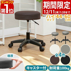 yԌ3,300~`12/11()01:59܂ŁzyyV1ʁz Xc[ LX^[t ۈ֎q ] Iׂ ʍ nC^Cv44cm-60cm/[^Cv41cm-53cm KX ~ PUU[ NbVXc[ [