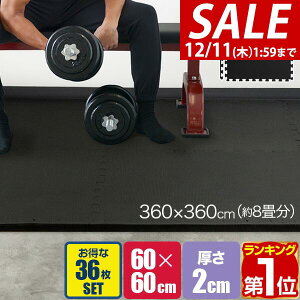 y18,150~SALE16,940~`12/11()01:59܂ŁzyyV1ʁzg[jO}bg ؃g }bg 唻 60cm 36g  20mm WCg}bg h hU LYh~ Xgb`}bg tBbglX}bg