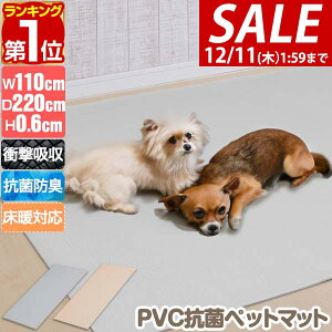 y6,380~SALE5,940~`12/11()01:59܂ŁzyyV1ʁzybg}bg R h ~߃}bg 110cm×220cm 6mm 唻 O z ~ V[g g[Ή 􂦂 NbV L J[ybg 