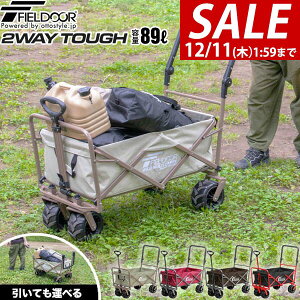 y10,450~SALE9,460~`12/11()01:59܂ŁzyyV1ʁzFIELDOOR AEghAS L[S e 89L  _unh ɑ^C ܂肽 ω׏d150kg Ch}`L[ 