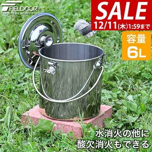 y2,970~SALE2,750~`12/11()01:59܂ŁzyyV1ʁzFIELDOOR Ώ Ώ XeX e6L a21cm×21cm Y Ώ Ώc{ d ؒY Y Y Y R ϔM ۑ oPc