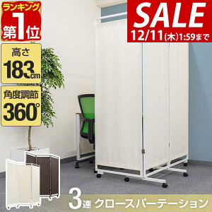 y9,900~SALE7,920~`12/11()01:59܂ŁzyyV1ʁzp[e[V Ԏd؂ 183cm 3A LX^[t 葫    360x ܂肽 gݗ z ՗ 3 3 O܂ 