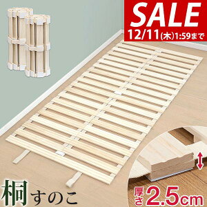 y5,720~SALE4,950~`12/11()01:59܂Łẑxbh [ ̂ VO ̂}bg  [ RpNg ^Cv VR˖C XmR xbh }bg ܂肽 ΍