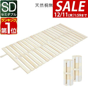 y6,710~SALE6,270~`12/11()01:59܂ŁzyyV1ʁẑxbh [ ̂ Z~_u ̂}bg  [ RpNg ^Cv VR˖C XmR xbh }bg ܂肽