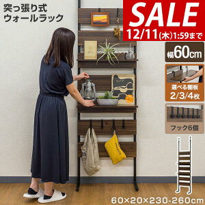 y7,810~SALE6,930~`12/11()01:59܂ŁzyyV1ʁzbN ǖʎ[ ς ˂ ˂I ςI 60cm I 2i 3i 4i X ^ I  ˂ ǖʃbN [ I 