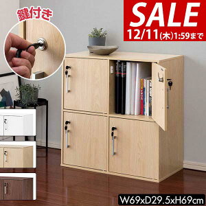 y7,590~SALE6,930~`12/11()01:59܂ŁzyyV1ʁz L[u{bNX [{bNX tbJ[ 22i 4 t J[{bNX Lrlbg L[u bN I {I [ ۊǌ 