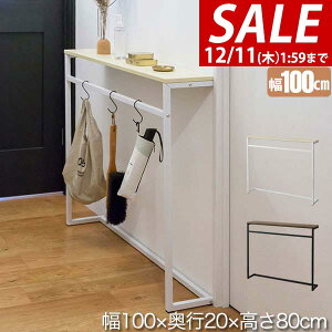 y4,950~SALE4,510~`12/11()01:59܂ŁzyyV1ʁz R\[e[u P|o[t X Ch 100cm×20cm 80cm I I  낤 փbN փe[u [I TChe[