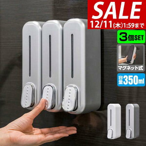 y3,850~SALE3,520~`12/11()01:59܂ŁzyyV1ʁzVv[{g }Olbg Vv[ fBXyT[ 3{g   ȒPݒu lߑւ lߑւ{g \[vfBXyT[ vbV