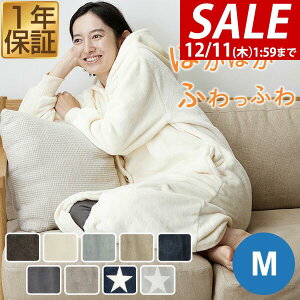 y3,740~SALE2,970~`12/11()01:59܂Łzmofua ѕz [EFA t[ht MTCY  110cm }CNt@Co[ uPbg Y fB[X jp z ÓdCh~ 