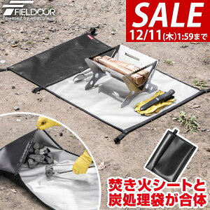 y2,970~SALE2,640~`12/11()01:59܂ŁzyyV1ʁzFIELDOOR ΃V[g Y |Pbgt 60cm×90cm ϔM ω΃V[g Y Y Y Α یV[g ΃V[g ΃}bg