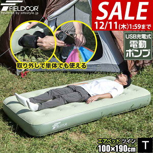 y5,940~SALE5,500~`12/11()01:59܂ŁzyyV1ʁzGA[xbh GA[}bg 100cm×190cm cC 23cm d|v USB[d GAxbh GA[}bgX Ct[^[u AEg