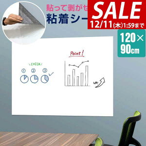 y3,630~SALE2,970~`12/11()01:59܂ŁzzCg{[hV[g ΂ 唻 120cm×90cm \Ă͂ S^Cv z \t V[g }OlbgΉ t[Jbg Ǌ| zC