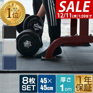 y2,970~SALE2,640~`12/11()01:59܂ŁzyyV1ʁz g[jO}bg ؃g }bg 唻 45cm 8g  10mm WCg}bg h hU LYh~ Xgb`}bg tBbglX}bg 
