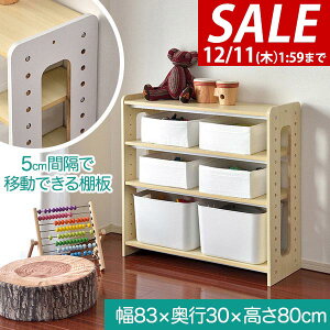 y8,690~SALE7,920~`12/11()01:59܂ŁzyyV1ʁzRiZKiZ ЕtbN 4i [ 83cm I VFt qp I[vbN [I Â Еt [bN ᔠ e