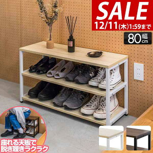 y5,280~SALE4,840~`12/11()01:59܂ŁzyyV1ʁz V[YbN փx` 3i 80cm×30cm 45cm V[Y[ V[YbN ֎[ C ʔ C[ I[vbN  