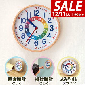 y2,970~SALE2,640~`12/11()01:59܂ŁzyyV1ʁzRiZKiZ m玞v LbYNbN wKv a19.5cm ArA bj ⏕t VR Ebht[ mߋ |v u