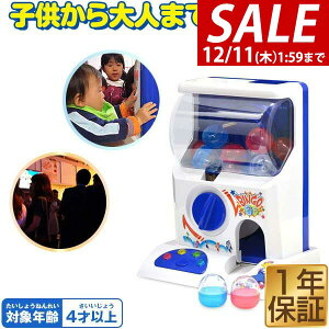 y3,960~SALE3,520~`12/11()01:59܂ŁzRiZKiZ JvZgC}V[ Ⴊ { JvZ }V[  ۂ JvZgC Ⴊ{  ߋ q 4΁` BGMt