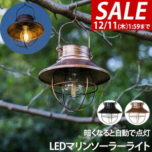 y2,970~SALE2,750~`12/11()01:59܂ŁzK[fCg \[[ O Pi hoEh IP44 _ AeB[N ^ LED ledCg \[[Cg AEghA Lv Ɩ O  