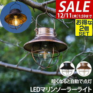y5,720~SALE5,280~`12/11()01:59܂ŁzK[fCg \[[ O 2Zbg hoEh IP44 _ AeB[N ^ LED ledCg \[[Cg AEghA Lv Ɩ O