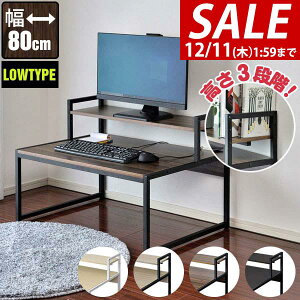 y6,270~SALE5,720~`12/11()01:59܂ŁzyyV1ʁz p\RfXN [^Cv 80cm j^[t ȃXy[X X V80×60cm PCfXN [NfXN Ɗ  ׋ PC ؖ 