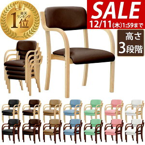 y6,380~SALE6,050~`12/11()01:59܂ŁzyyV1ʁzyrłz_CjO`FA It 10F ֎q ֎q X^bLO`FA I| rj[U[ PVC _CjO`FA[ Jt