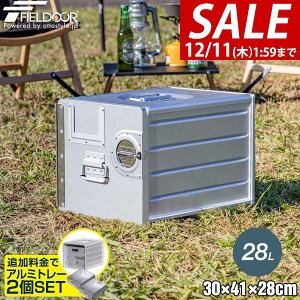 y14,190~SALE12,980~`12/11()01:59܂ŁzyyV1ʁzFIELDOOR A~M[{bNX 30cm×41cm×28cm 28L [{bNX [P[X A~  MA[  XgbJ[ [BOX 
