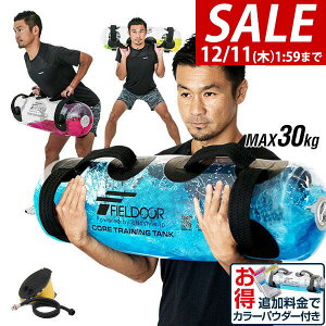 y6,490~SALE5,940~`12/11()01:59܂ŁzyyV1ʁzFIELDOOR RAg[jO ^N ̊g[jO 30L g[jO EH[^[obO ANAobO EH[^[ obN  ̊ ؗ ؃g