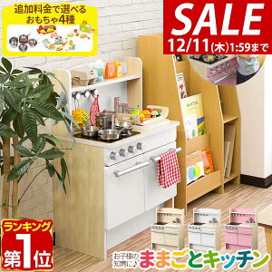 y8,800~SALE8,360~`12/11()01:59܂ŁzyyV1ʁzRiZKiZ ܂܂ Lb` ؐ IׂHށEEZbg q qǂ 3΁` ܂܂ƃZbg V ܂܂ƃLb` ܂܂