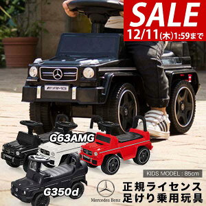 y5,500~SALE5,280~`12/11()01:59܂ŁzyyV1ʁzpߋ  ZfXxc KCZX G-Class GNX AMG G63 G350d Qf@[Q SUV   蕨 O O OV 