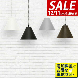 y3,520~SALE2,970~`12/11()01:59܂ŁzyyV1ʁzy_gCg 1 LEDΉ VƖ X`[VF[h E26  Ɩ ݂艺 |V[O _Ng[ V[OCg IׂLED