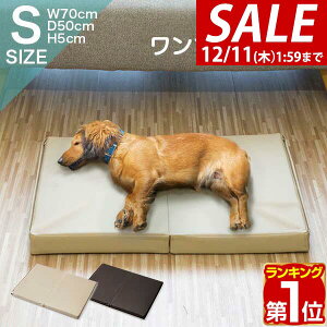 y4,400~SALE3,850~`12/11()01:59܂ŁzyyV1ʁzybg  h~ NbV ybgp h~}bgX STCY 70 x 50 x 5cm }bg PA}bg }bg ybgxbh  L Vj