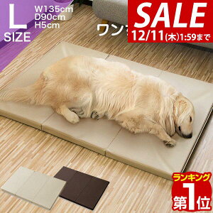 y8,250~SALE7,260~`12/11()01:59܂ŁzyyV1ʁzybg  h~ NbV ybgp h~}bgX LTCY 135 x 90 x 5cm }bg PA}bg }bg ybgxbh  L V