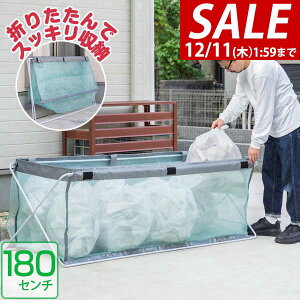 y9,570~SALE8,910~`12/11()01:59܂ŁzyyV1ʁzS~Xe[V S~XgbJ[ e 45LS~×8ܕ 180cm×60cm×60cm ܂肽 ^ S~W{bNX JX΍ ǔL΍ S~