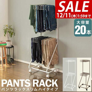 y4,950~SALE4,620~`12/11()01:59܂ŁzyyV1ʁz XbNXnK[ X 2i 20{| XCO LX^[t e 44cm 128cm ߗގ[ nK[ N[[bg [