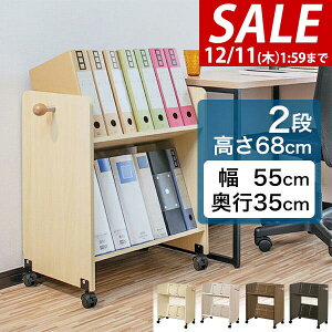 y5,610~SALE4,950~`12/11()01:59܂ŁzyyV1ʁzt@CS LX^[t 2i t@CbN ΂ A4 55cm s35cm 68cm t@C[ t@C{bNX t@CX^h t@