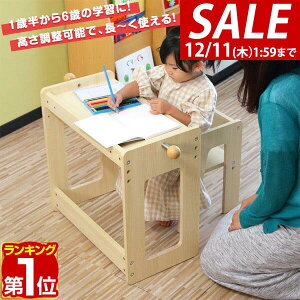 y7,700~SALE6,930~`12/11()01:59܂ŁzyyV1ʁzq fXN `FA Zbg  ֎q ؐ LbY e[u q  nK[t vCe[u wK wKfXN ׋ [e[