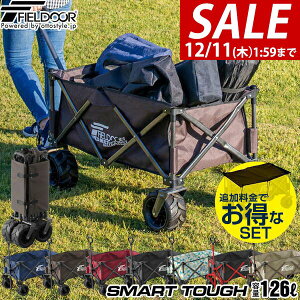 y9,460~SALE8,910~`12/11()01:59܂ŁzyyV1ʁzFIELDOOR AEghAS L[S e 126L ɑ^C ܂肽 RpNg[ ω׏d150kg Ch}`L[ X}[g