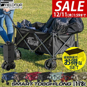 y11,990~SALE10,890~`12/11()01:59܂ŁzyyV1ʁzFIELDOOR AEghAS L[S e 178L ɑ^C ܂肽 RpNg[ ω׏d150kg Ch}`L[ X}[