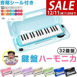 y3,080~SALE2,860~`12/11()01:59܂ŁzyyV1ʁzRiZKiZ Ճn[jJ 32 P[Xt z[X t t t Kt X^_[h ct ۈ牀 wZ wZƑΉ y